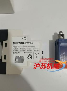 原装法国无线接器行程限位开关XCMW102  X