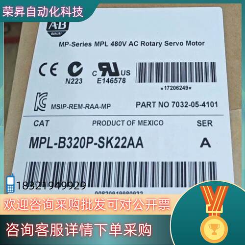 现货MPL-B320P-SK22AA 全新原装
