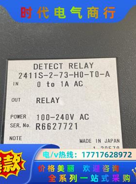 TSURUGA检测继电器2411S-2-73-H0-T0-A议价