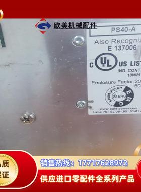 ALSO RECOGNIZED E137006 工控零配件议价