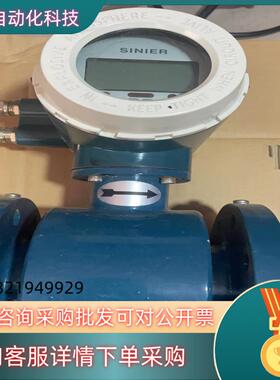 现货西尼尔sinier电磁计
