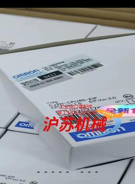 全新PLC  主机 控制器CJ2H-CPU65-EIP