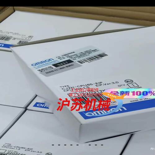 全新PLC  主机 控制器CJ2H-CPU65-EIP