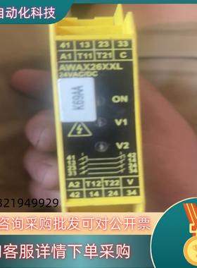 法国BTI安全继电器awax26xxl