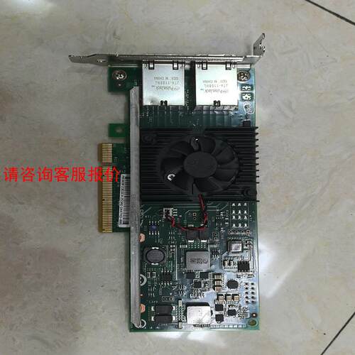 原装Intel DELL X540-T2 E10G42BT