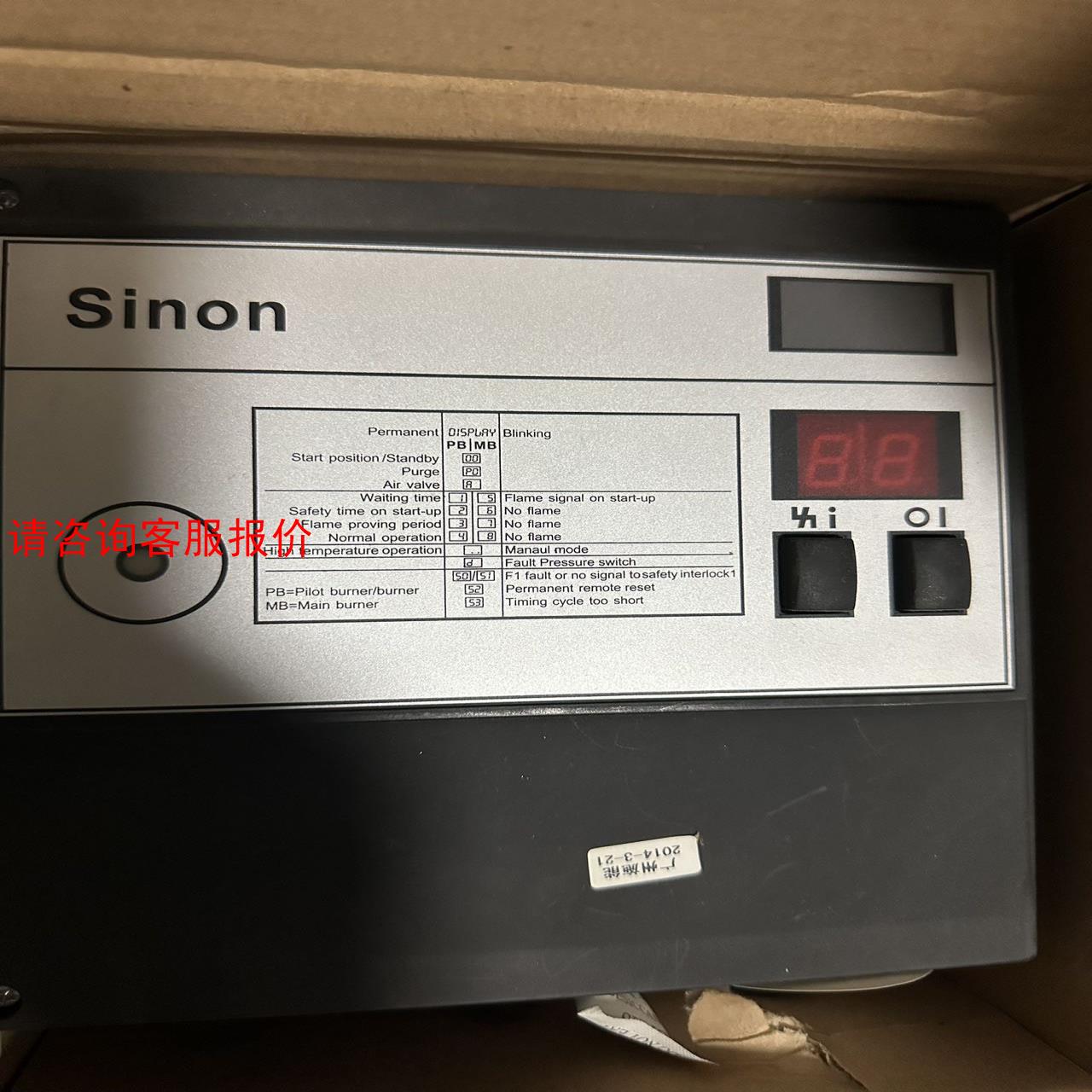 施能SCU460-5/1LW3GB燃烧控制系统，全新现货。