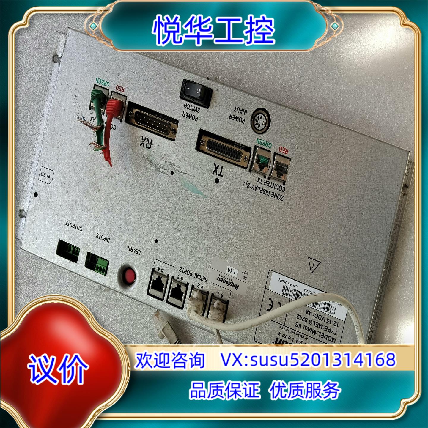 原装RapiSCan控制板Metor 6S,MELS 524议