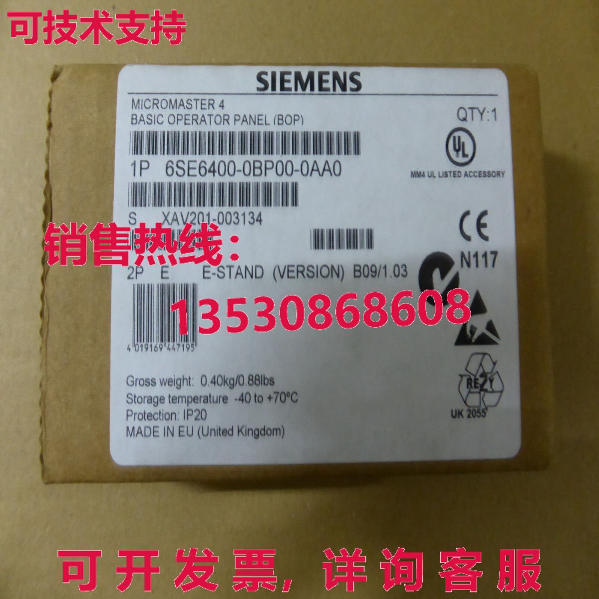 供应原装6SE6400-0BP00-0AA0 基本操作面板   6SE6 400-0BP00-0AA