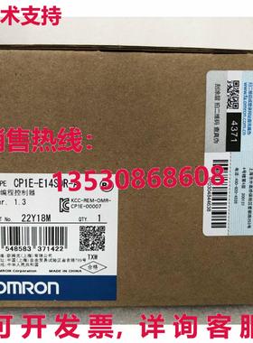 供应原装CP1E-E14SDR-A可编程式可编程式CPU单元