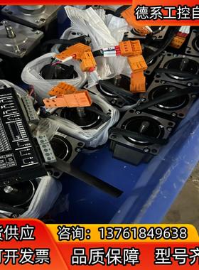 雷赛智能DM556S和雷赛57CM22X电机套装