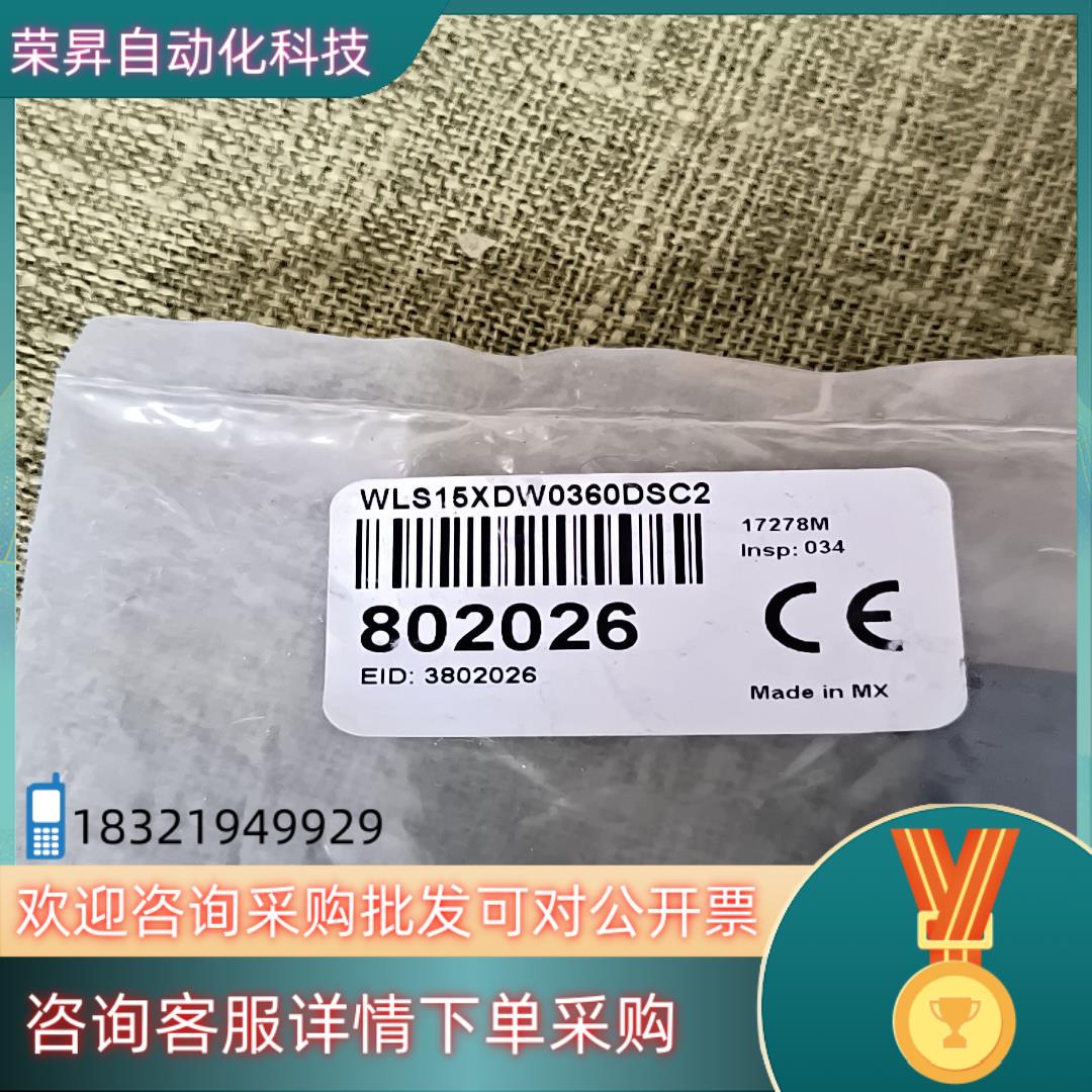 现货邦纳BANNER工业照明灯WLS15XDW0360DSC2