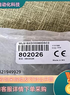 现货邦纳BANNER工业照明灯WLS15XDW0360DSC2