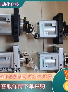 现货CKD流水线阻挡气缸MSBD-50-30-M 原装MSB