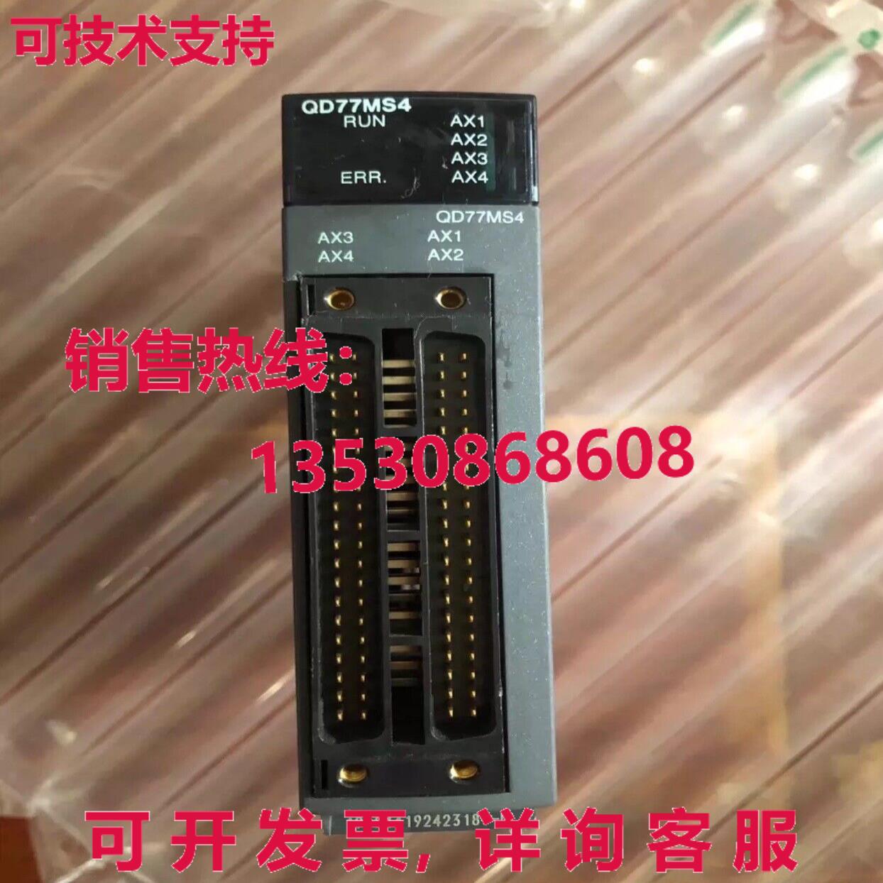 原装供应QD77MS4