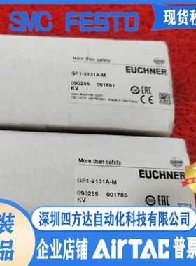 EUCHNER安士能GP1-2131A-M 090255安全门锁进口议价