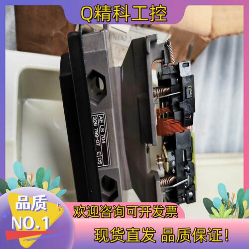 现货海德汉读写头  海德汉光栅尺读写头  AE LS 704