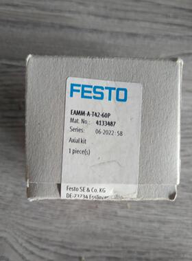 全新 4133487  安装组件