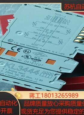 BECKHOFF倍福KL3444
