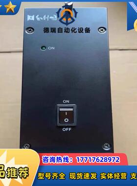 和利时电源模块 FM910 24V议价