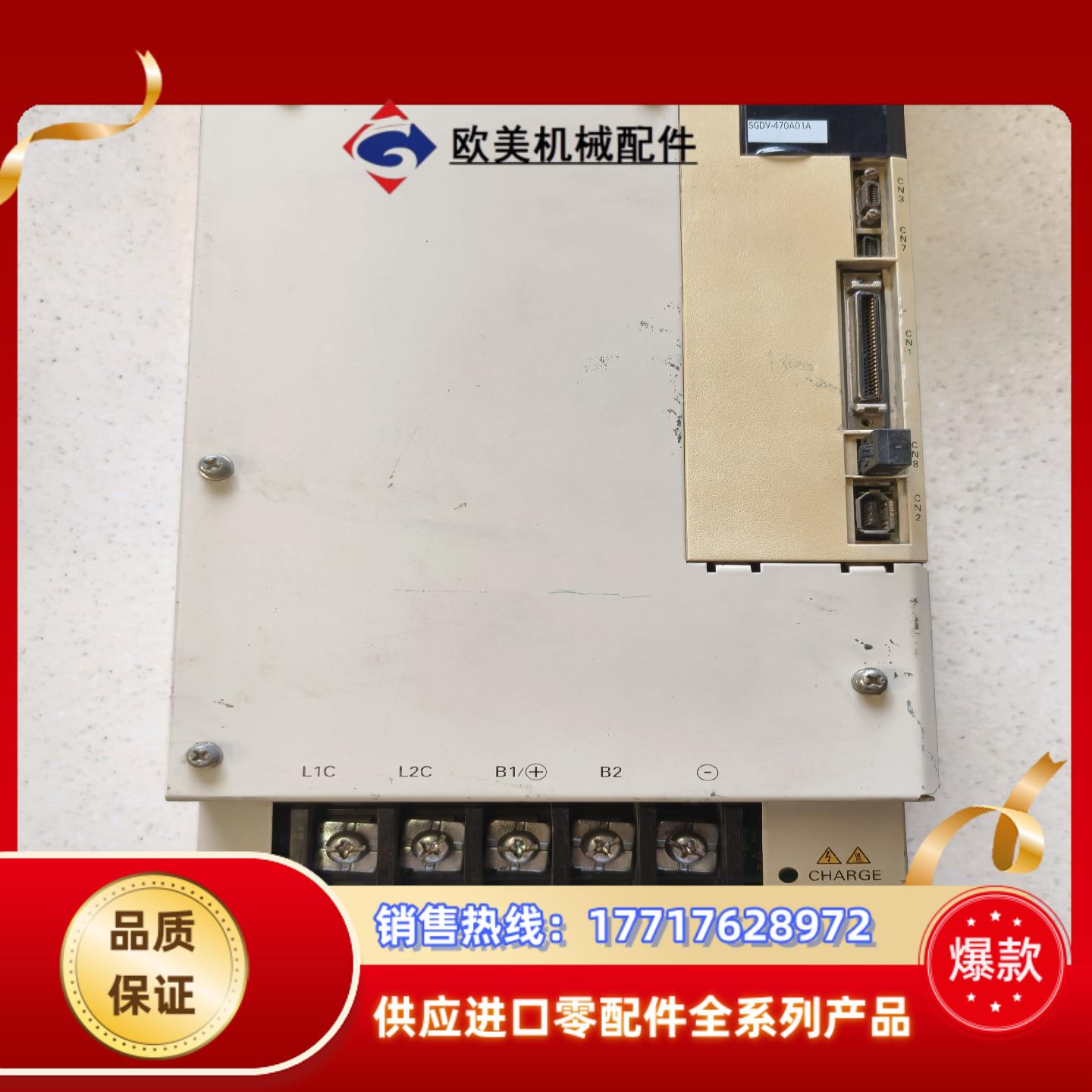 安川伺服驱动器 SGDV-470A01A 正品 议价
