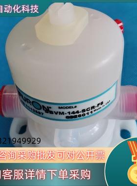 现货气动阀 Furon圣戈班SBVM-144-SCR-F6