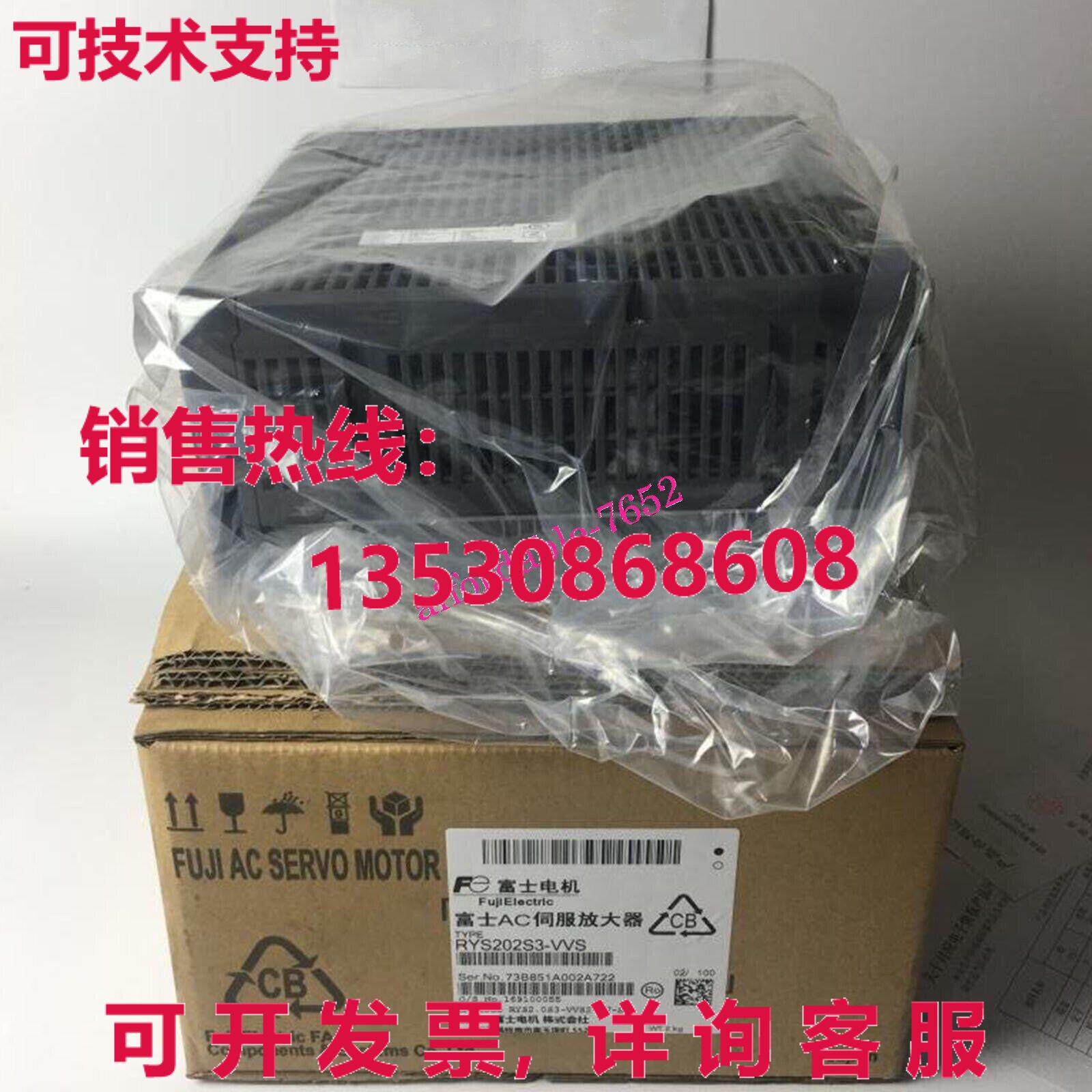 原装供应适用于富士RYS202S3-VVS伺服驱动器