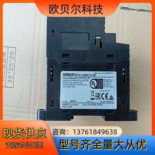 CP1H-X40DT-D-SC  原装正品 功能完好