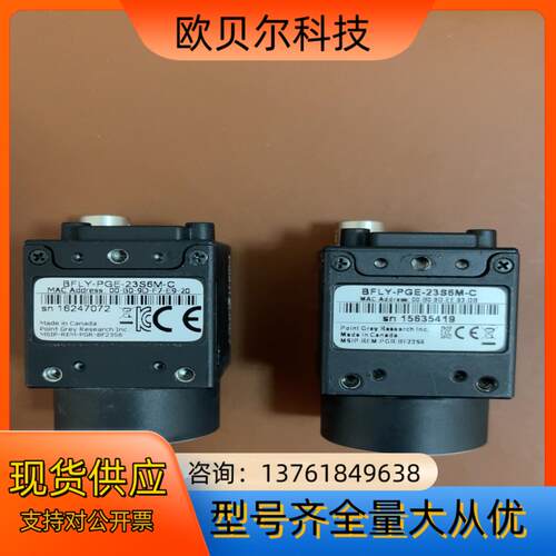 Point Grey灰点 BFLY-PGE-23S6M-C