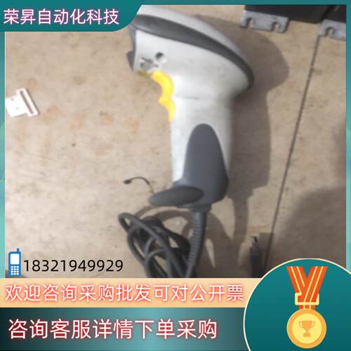 现货Symbol讯宝 DS6707-SR20001ZZR 二维扫