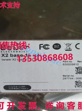 原装供应X2 BASE 15 V2
