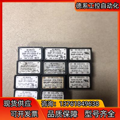 OKAYA SUP-P11503-F SUP-0301A/Ｂ