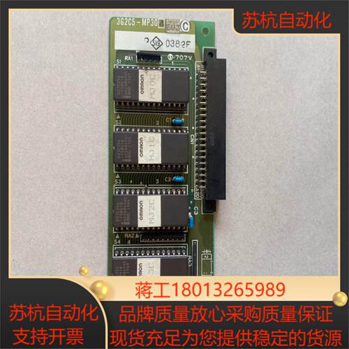 3G2C5-MP30议价