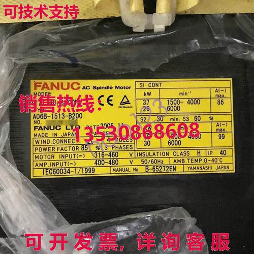 原装供应A06B-1513-B200 Fanuc Servo Motor Brand New In Box Fa