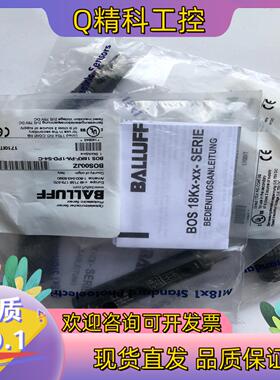 现货全新原装BALLUFF巴鲁夫 BOS00JZ BOS 18K