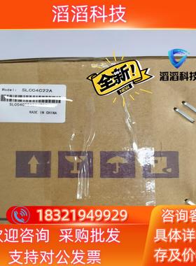 现货SLC04C22A 台达同步控制器 全新原装供应台达全