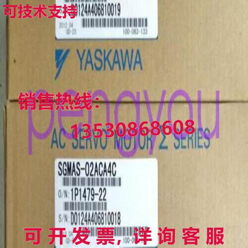 亚斯卡瓦SGMAS-02ACA4C交流服务器电机库存现货