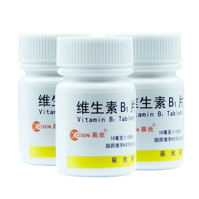 CISEN/辰欣 维生素B1片 10mg*100片/瓶