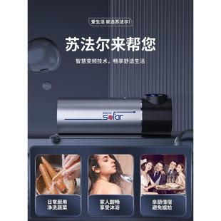苏法尔增压泵家用智能变频增压泵静音自来水加压管道增压压力可调