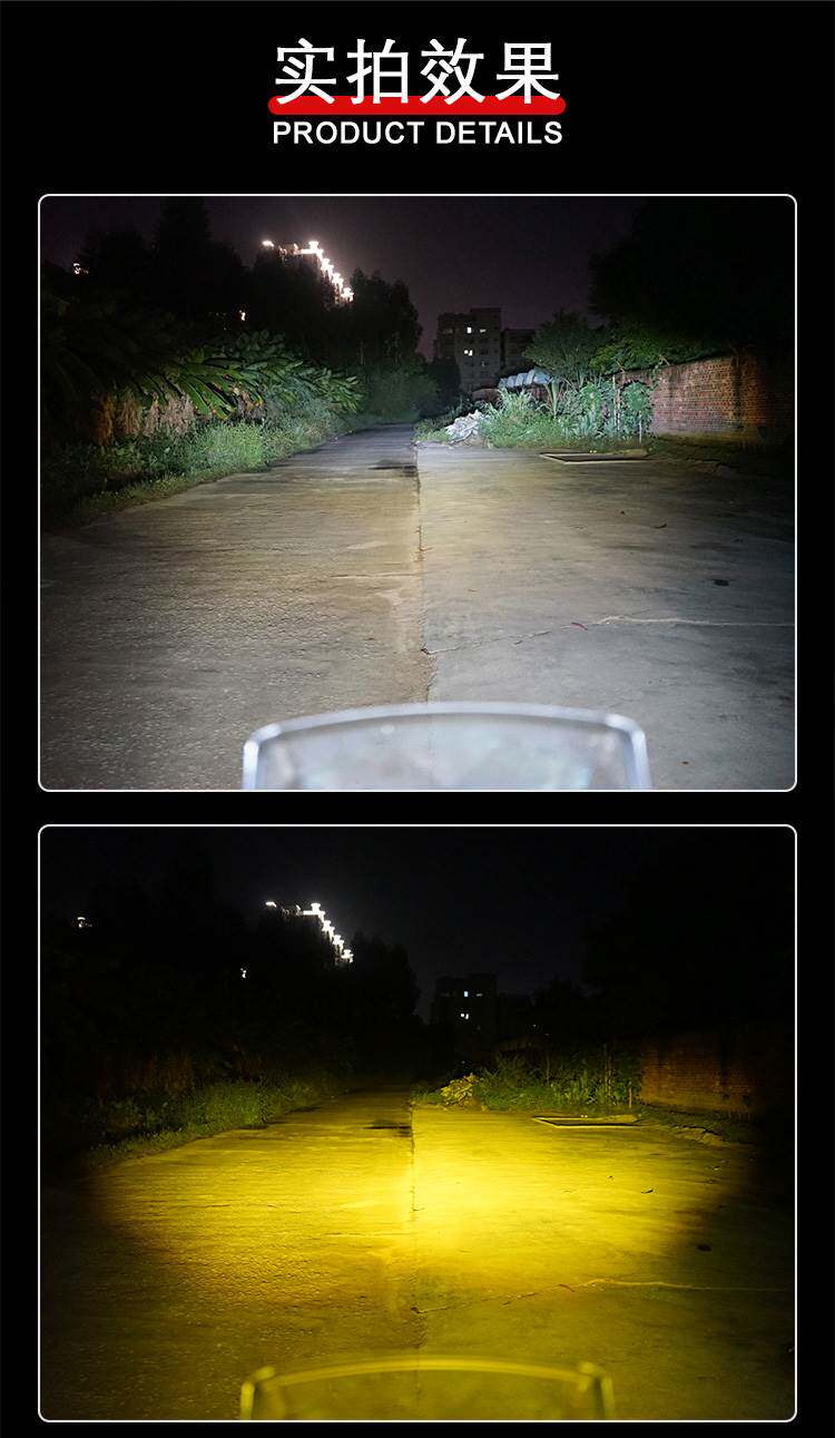 石栏摩托车外置led射灯辅路电动车远近透镜大灯爆闪机车黄白双色