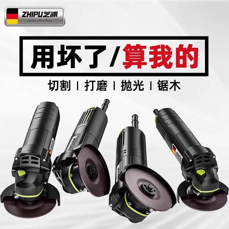 芝浦角磨机正品多功能打磨机磨光机手磨机抛光机切割机家用手砂轮