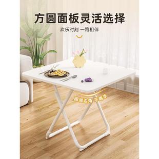 小桌子可折叠桌餐桌家用户型简易圆桌出租屋户外便携摆摊吃饭方桌
