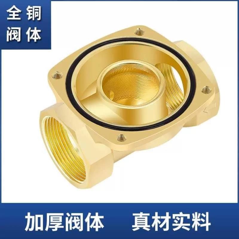 防水不发热常闭电磁阀控制气水阀铜开关AC220V24V2分3分4分6分1寸