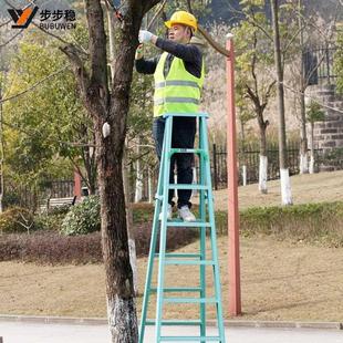 包邮 步步稳半防滑人字梯家用加厚折叠铝合金工程梯室内加宽楼梯