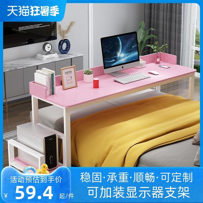 跨床桌可移动桌子定制懒人电脑桌q书桌卧室学习桌程潇同款床上桌