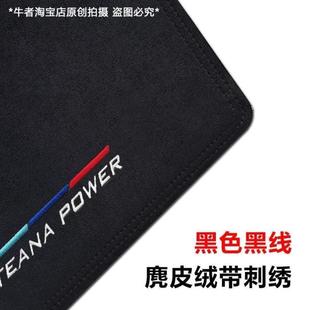 遮光中垫汽车用品 遮阳后避光内饰前台隔热皮革垫控盘仪表防晒改装