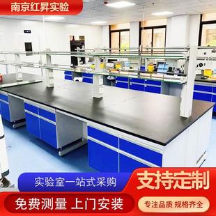 实验室工作台钢木实验台中央台实验室操作台天平台全木台全钢边台