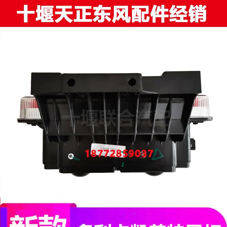 适用东风微卡途逸T5Q原厂后尾灯途逸T15防追尾灯带支架总成配件