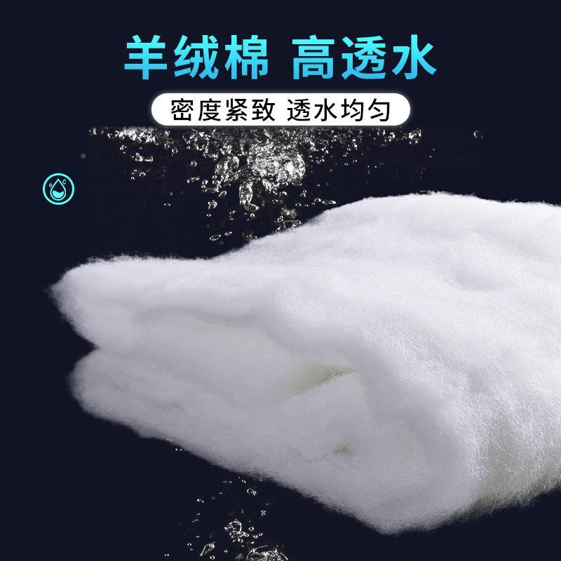 渔绒之鱼缸MUT匠物理过滤棉羊超滤海绵培菌无胶高密度化棉堵水生