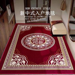 进门地垫入户门红色门垫客厅地毯高级感家用垫子门口脚垫 新中式