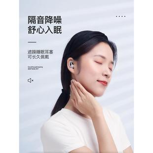 耳塞超级隔音专业防噪音睡眠打呼噜宿舍降噪静音神器学生学习专用